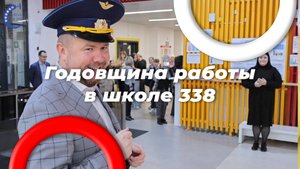 Один год, полет нормальный! Встречаем нашего Дмитрия Владимировича