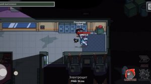 among us imposter/амонг ас предатель