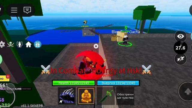 Как начать играть или фармиться в BLOX FRUITS