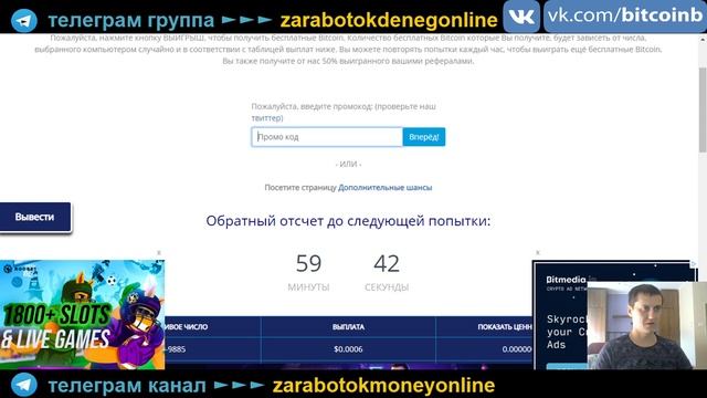 Как заработать в интернете без вложений. Немедленно рекордный заработок в интернете без вложений смотреть онлайн