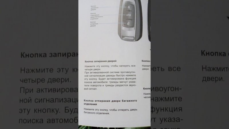 Дополнение к обзору Geely EmgrandX7