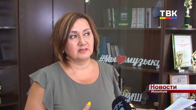 Музыкальная школа Искитима набирает первоклассников смотреть онлайн