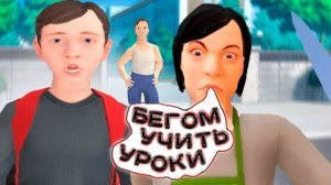 СБЕГАЮ ОТ ЗЛЫХ РОДИТЕЛЕЙ!?