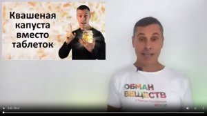 Лечебная квашеная капуста  - Макс Погорелый