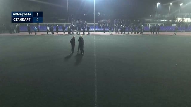 Акмадина (Мангистауская область) - Стандарт (Шымкент). ЛЛФ V Чемпионат Казахстана. г. Шымкент смотреть онлайн