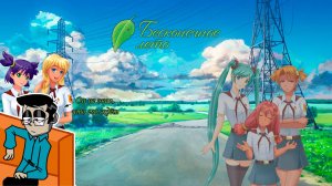 Я вновь сыграл в Бесконечное Лето и вот что я понял...