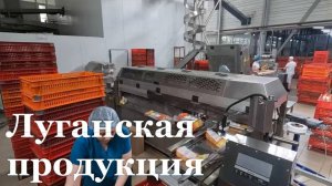 Предприятия Республики