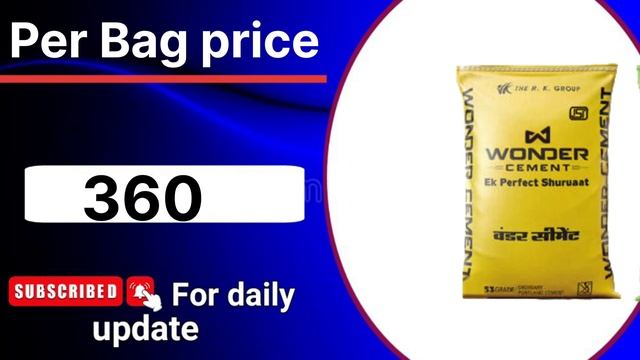 Cement price today | Cement price 2023 | Top brand Cement rate in India | सीमेंट का रेट क्या है смотреть онлайн