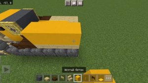 КАК ПОСТРОИТЬ БУЛЬДОЗЕР В МАЙНКРАФТ BEDROCK | ПОСТРОЙКИ