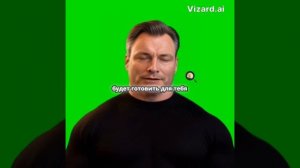 Представьте_ ваш личный робот-помощник!