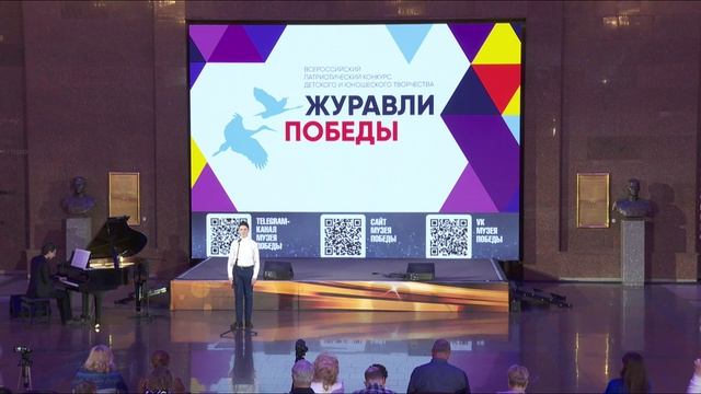 05.04.2024_Журавли Победы
