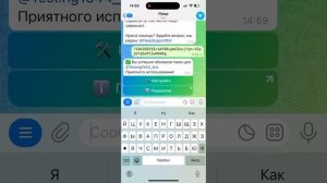 Как сделать бота который проверяет подписку на канал и выдает гайд за подписку. #телеграм #бот