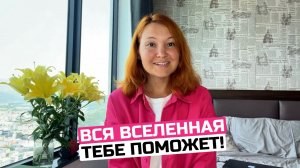 Как быстро разбогатеть? Самый простой способ