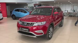 Geely Atlas '2021