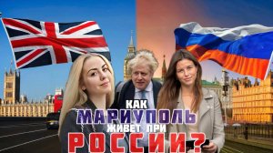 CNN ХОЧЕТ ИНТЕРВЬЮ О ТОМ, КАК ЖИВЕТ МАРИУПОЛЬ ПРИ РОССИИ!