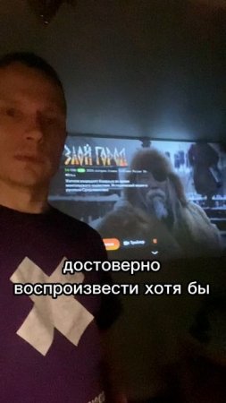 «Злой город» об обороне в 1238 году Козельска