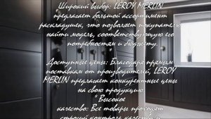 Обзор раскладушек в Леруа Мерлен: как выбрать лучшую модель  .