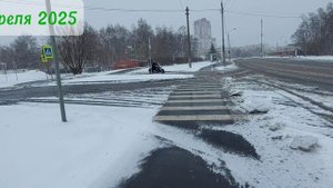 05 апреля vs. 06 апреля 2025 🙃