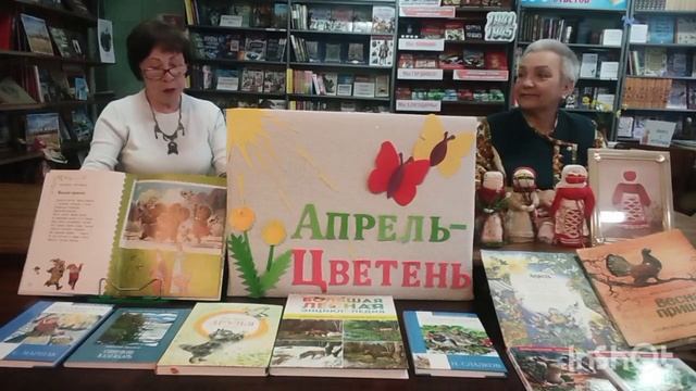 Времена года. АПРЕЛЬ - ЦВЕТЕНЬ