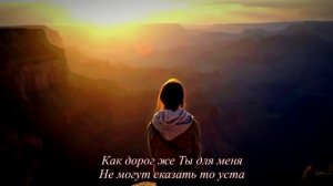 Ищу я лица Твоего (группа Корван)