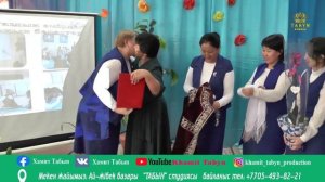 Ахметова Айсұлу Асылбекқызының зейнеткерлік тойы 07.02.2020жыл