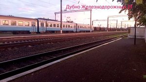 ЭР9т-746 с поездом 6096 Львов - Здолбунов - Ровно прибытие на станцию Дубно Украина 04.07.2020