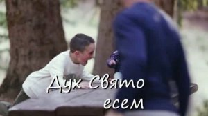 Мы к Тебе воззовём (2)