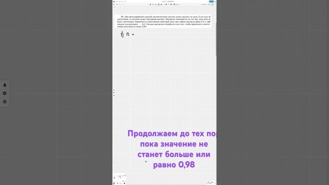 Теория вероятности #егэ #профиль #математика #сдатьэкзамен #егэ2024 #образование #теориявероятности