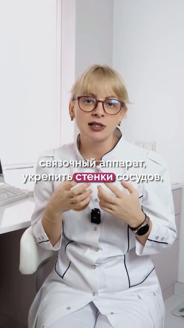 Как оземпик влияет на кожу? 2 часть
