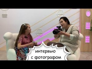 ИНТЕРВЬЮ /// профессия ФОТОГРАФ /// Сима - Ленд, Лас Играс