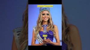 Как изменились "Мисс Мира" 2000-2014"!