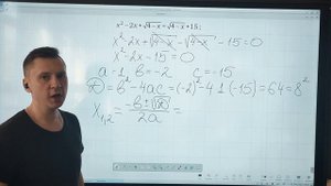ОГЭ Задание 20(2 балла). Иррациональное уравнение, сводящееся к квадратному. Разбор.
