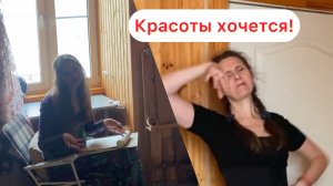 Где искать красоту в парном танце?