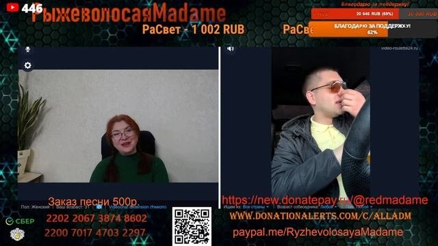 Дальнобойщик приехал отдыхать.