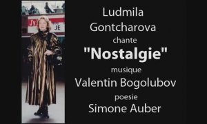 Людмила Гончарова-Боголюбова поёт песню "Ностальгия".