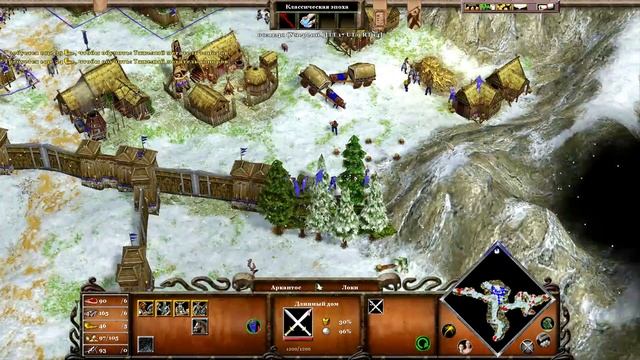 Age of Mythology Extended Edition🖤Кампания Падение трезубца🖤24.Не из этих мест 25.Радушная встреча смотреть онлайн