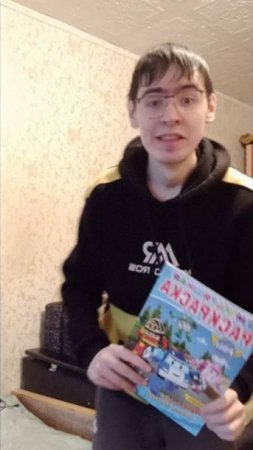 Сможешь не упасть 😂