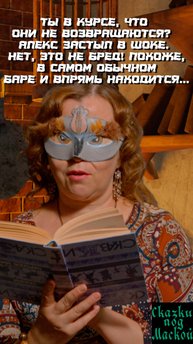 второй шанс 1