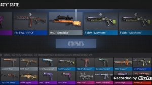 Осталось 1 задание в дуель😑😑😑 прахажу пасс 2 часть!!!!