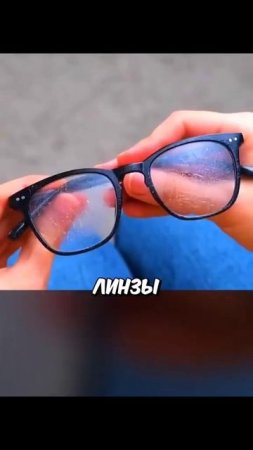 Лайфхаки