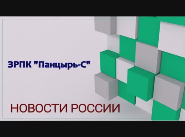 Панцирь С