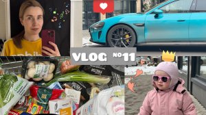 VLOG #11 первые месяцы нового года, домашний влог, уборка, обзор продуктов