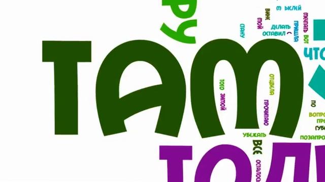 I love you! смотреть онлайн