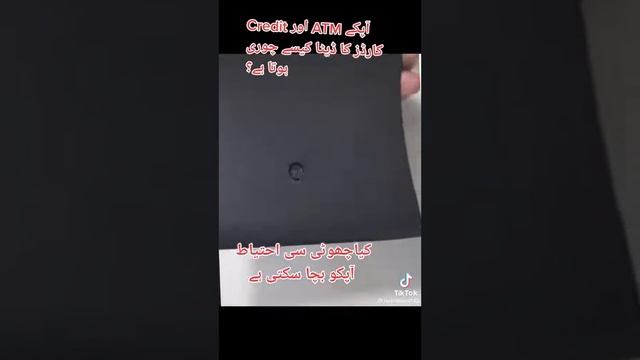 FIA Assistant diarector How can your data being stolen in ATM January 26, 2023 смотреть онлайн