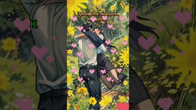 #Мысли в слух💞💯 смотреть онлайн