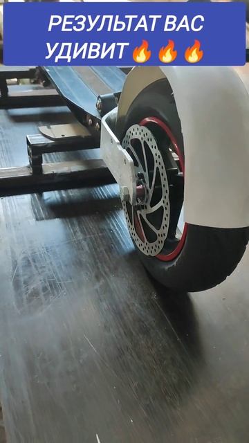 💯надувное колесо на KUGOO s3🔥 смотреть онлайн