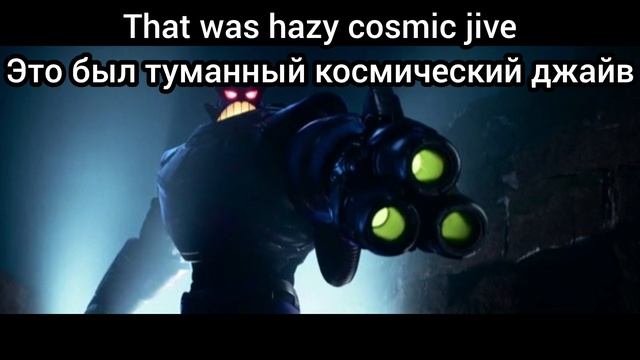 Starman | Базз Лайтер