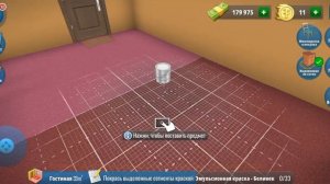 Наконец то дожда... Фортанула House Flipper