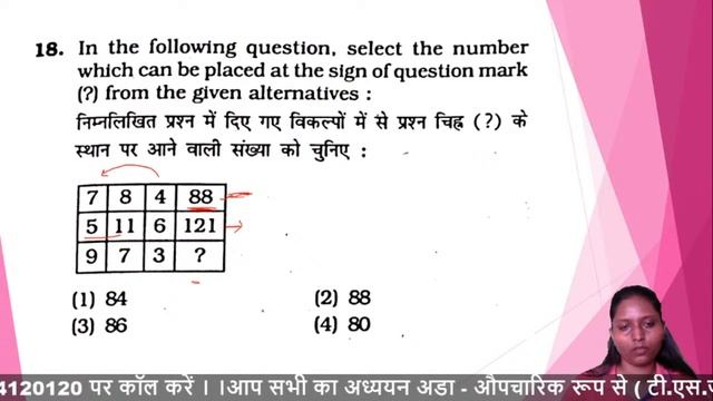 Live L- 7 Reasoning | Practice SET-2 | DP constable | UPSI |On Adhayan Adda | By Sarika Singh смотреть онлайн
