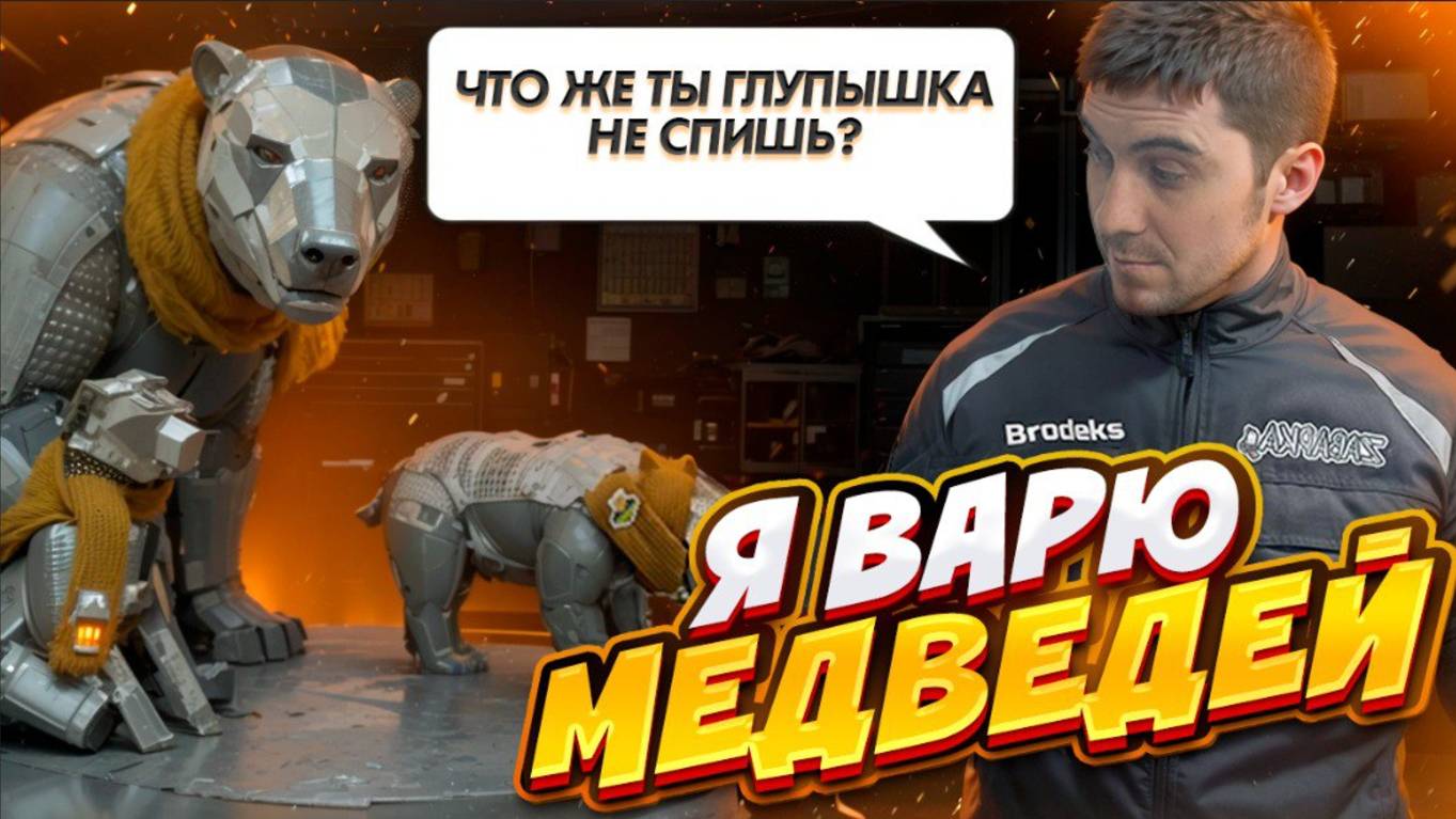 Как делают полигональные фигуры, украшаем Спб